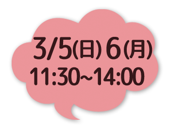 アニメーション