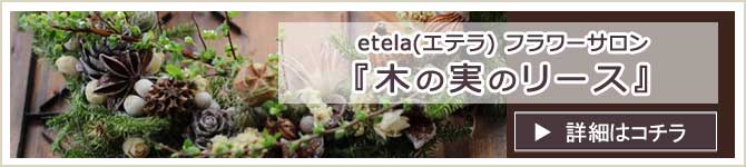 神奈川県茅ヶ崎市 チャリティーカレー