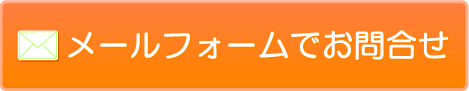 夏休みの宿題に!「モールベア」を作るワークショップ お問合せはこちら