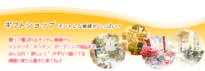 初心者もぶきっちょさんも大丈夫！ワイヤークラフト教室 くすの樹 教室と出張講座