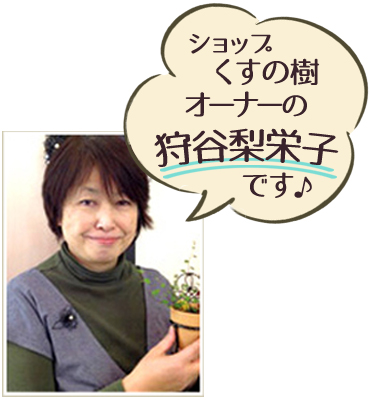 『手づくりの趣味を持ちたいけれど何を始めたらいいか判らない…』『老後の趣味が欲しい…』『副収入があればいいなぁ…』